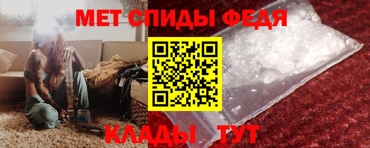 Амфетамин 98% Губаха
