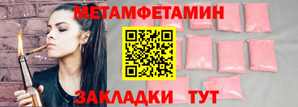 Губаха  АМФ VHQ  Амфетамин  Amphetamine  Вход с VPN 