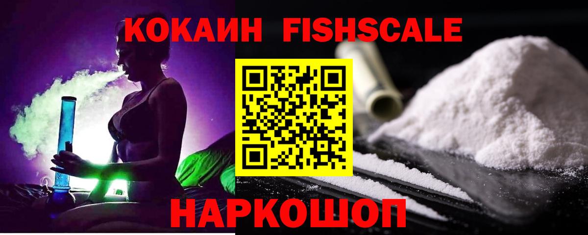 COCAIN Columbia Губаха
