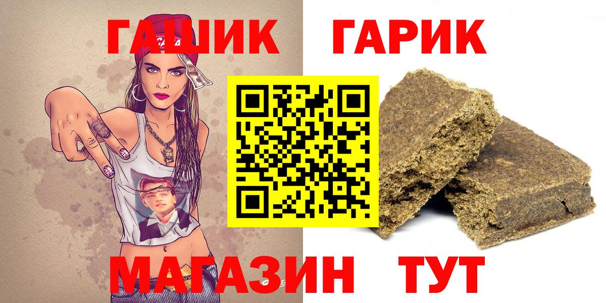 ГАШИШ AMNESIA HAZE  где продают   Губаха  Вход с VPN  ГАШ хэш 