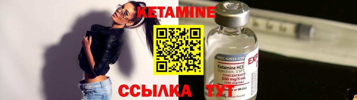 КЕТАМИН VHQ  hydra онион  Губаха  Вход с VPN 