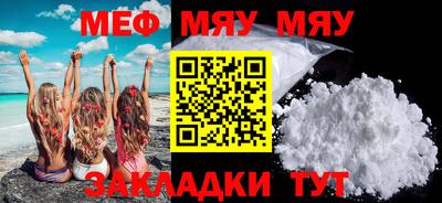 альфа пвп Балаково