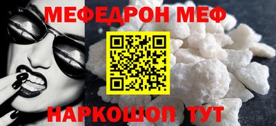 альфа пвп Балаково