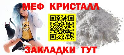 мет Балашиха