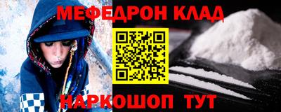 альфа пвп Балаково