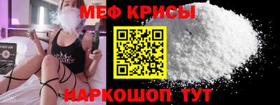 мет Балашиха