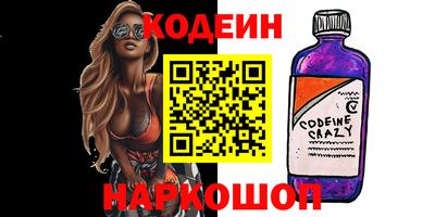 альфа пвп Балаково