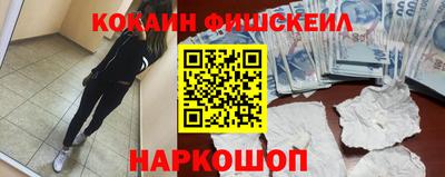 альфа пвп Балаково