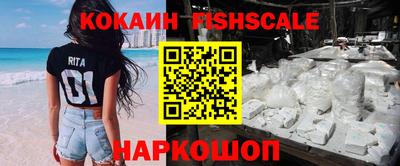 альфа пвп Балаково