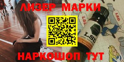 альфа пвп Балаково