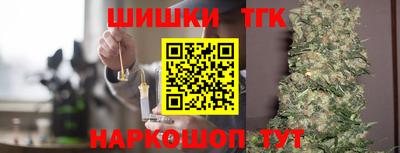 мет Балашиха