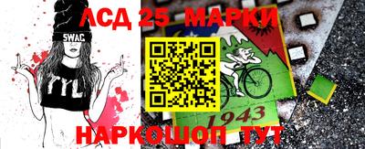 альфа пвп Балаково