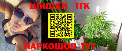 мет Балашиха