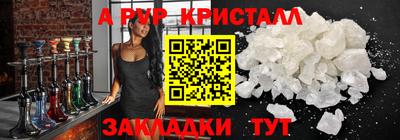 мет Балашиха