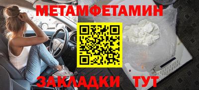 альфа пвп Балаково