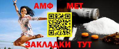 альфа пвп Балаково