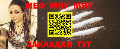 мет Балашиха