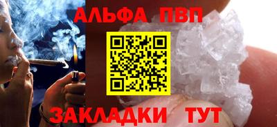 мет Балашиха