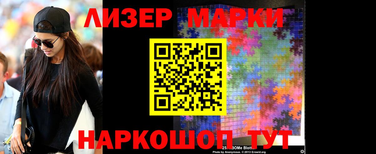 Губаха  ЛСД экстази кислота  Вход с VPN  LSD-25 экстази кислота 