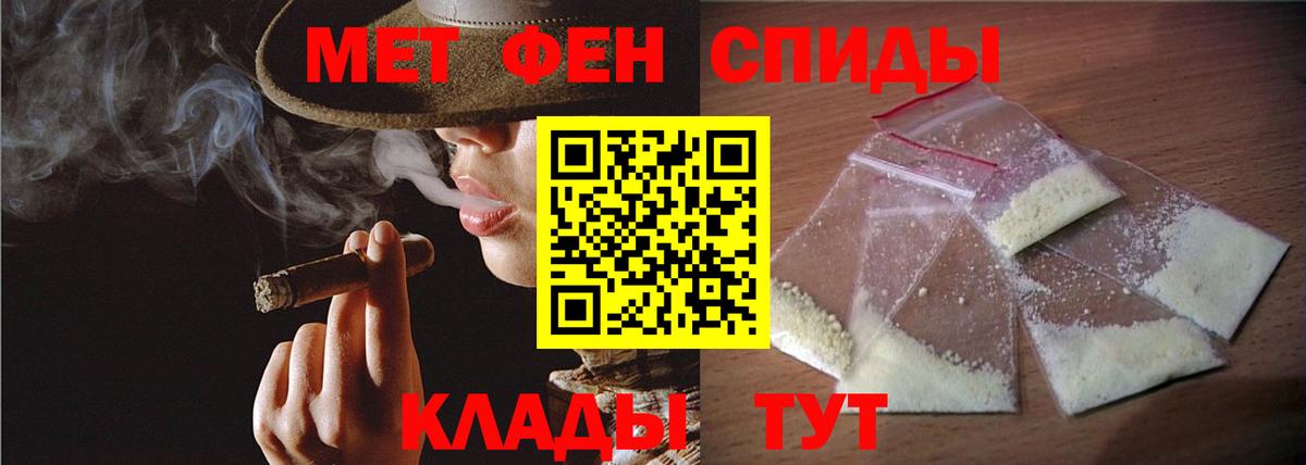 МЕТАМФЕТАМИН  Вход с VPN  Губаха  МЕТАМФЕТАМИН кристалл  МЕТАМФЕТАМИН кристалл 