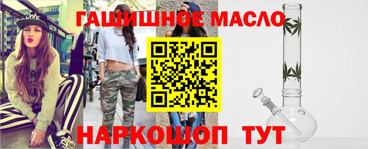 Дистиллят ТГК Wax  Вход с VPN  Губаха  ТГК гашишное масло 