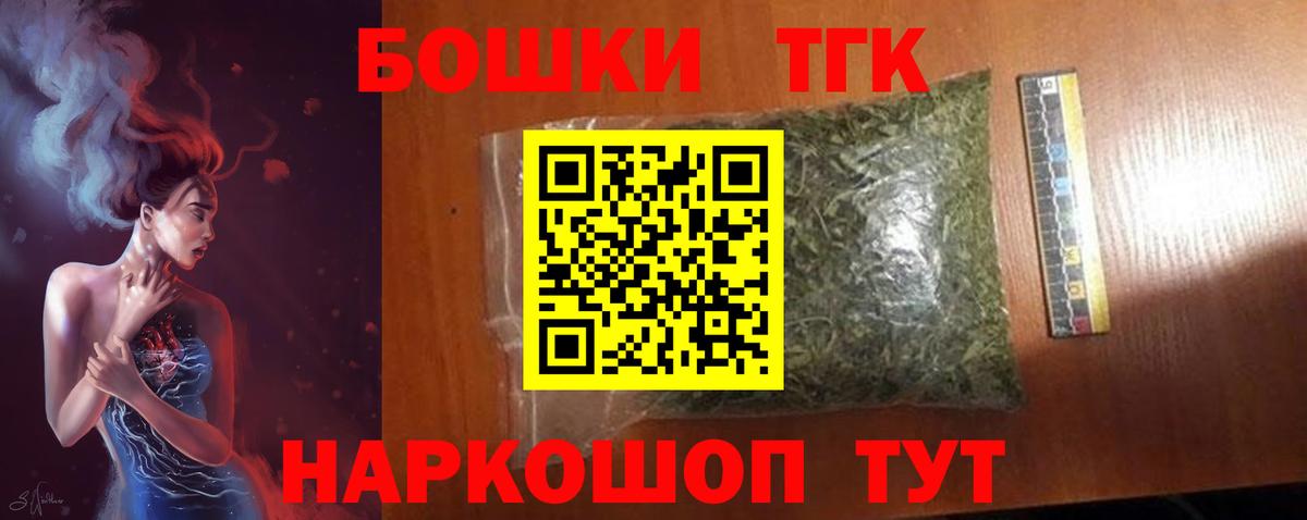 Марихуана Ganja Губаха